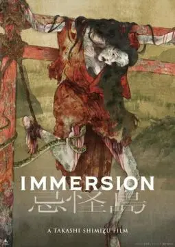 Погружение онлайн